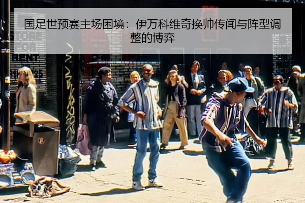 guo-zu-shi-yu-sai-zhu-chang-kun-jing-yi-wan-ke-wei-qi-huan-shuai-chuan-wen-yu-zhen-xing-tiao-zheng-de-bo-yi-2-309.jpg