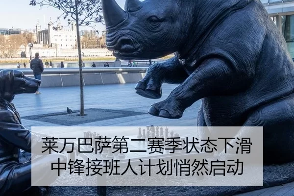 lai-wan-ba-sa-di-er-sai-ji-zhuang-tai-xia-hua-zhong-feng-jie-ban-ren-ji-hua-qiao-ran-qi-dong-3-800.jpg