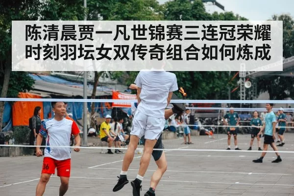 badminton players in action